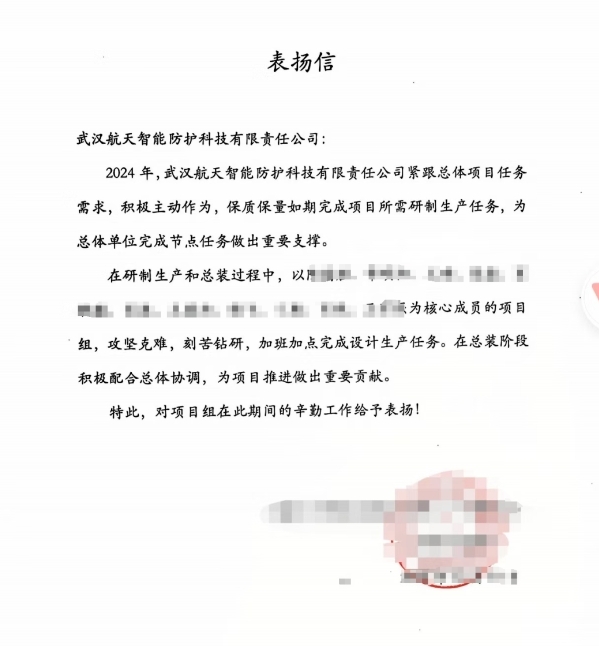 表?yè)P(yáng)信！